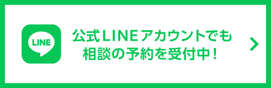 友だち追加はこちら